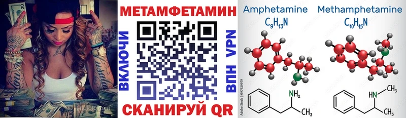 Амфетамин Premium  Купить где  Новотроицк 