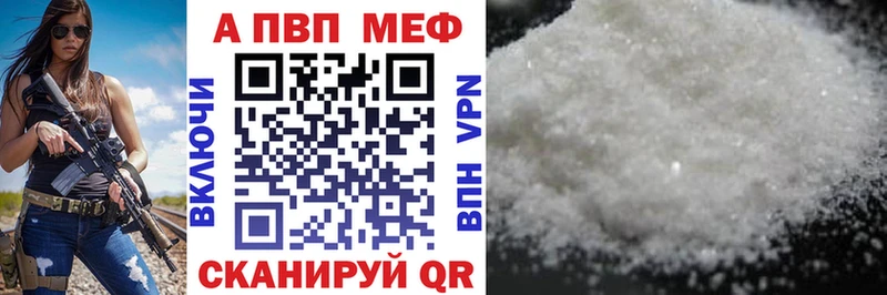 Купить где  Новотроицк  Alpha PVP СК 
