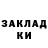 КЕТАМИН VHQ Sergey Osadchiy