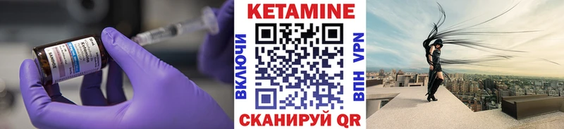 Купить где  Новотроицк  Кетамин ketamine 