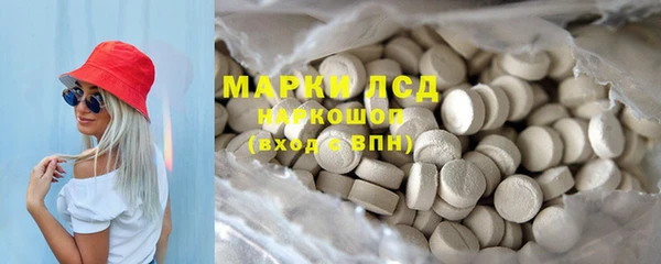 марихуана Армянск