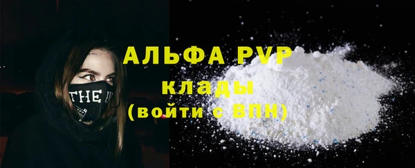 марихуана Армянск