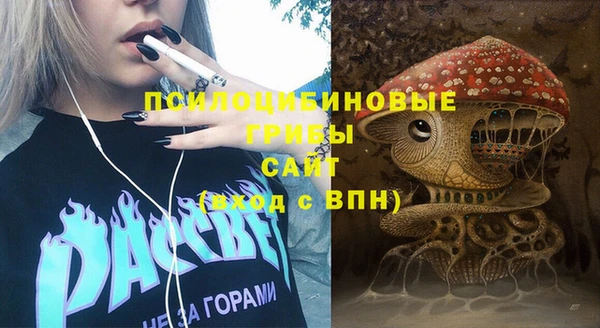 марихуана Армянск