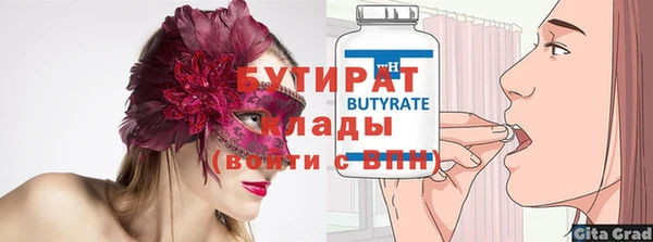 марихуана Армянск