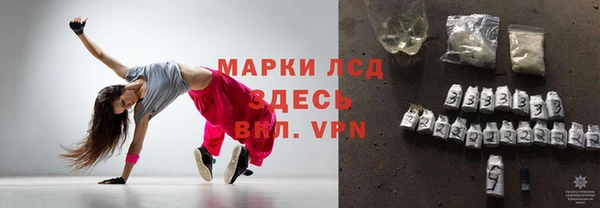 марихуана Армянск