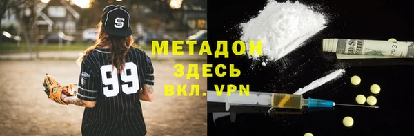 марихуана Армянск