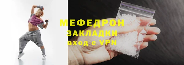 гидра Арсеньев