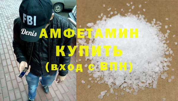 марихуана Армянск