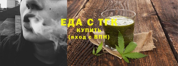 гидра Арсеньев