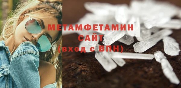 скорость Аркадак