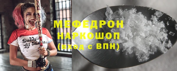 марихуана Армянск