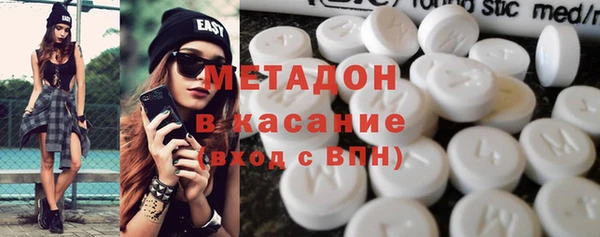 марихуана Армянск