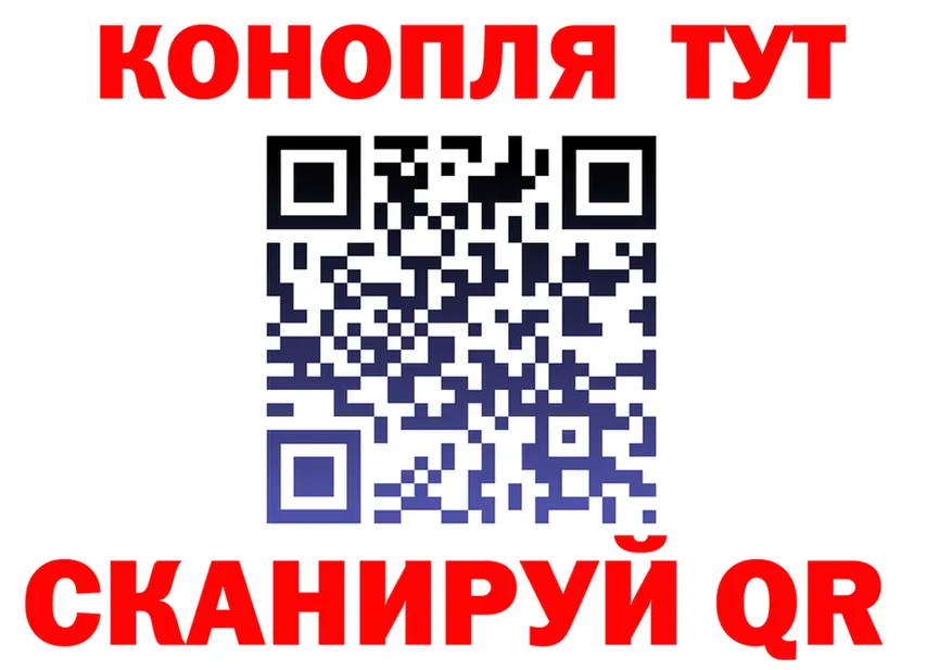 ГАШИШ гарик ТОР shop omg Новотроицк