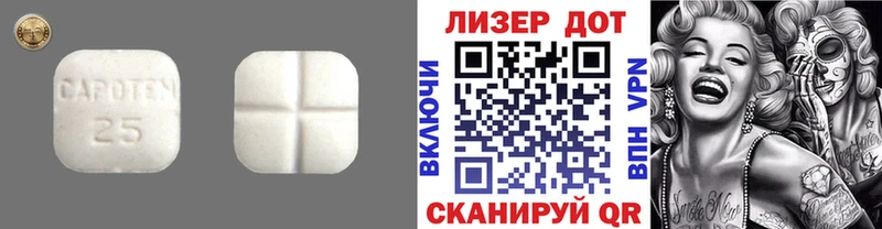 Лсд 25 экстази кислота Новотроицк