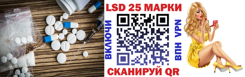 Купить где  Новотроицк  ЛСД экстази ecstasy 