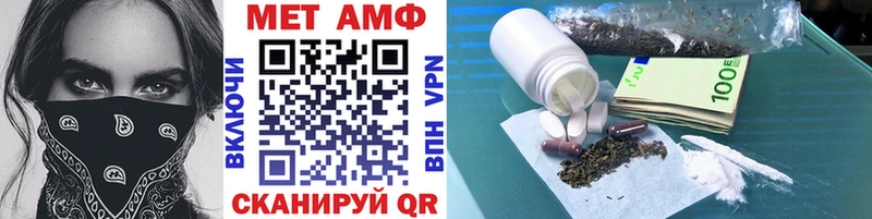 Купить  Новотроицк  Метамфетамин Декстрометамфетамин 99.9% 