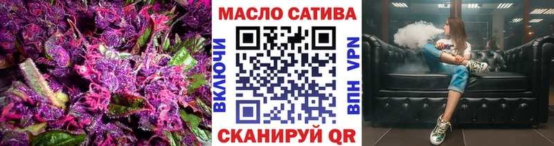 ТГК концентрат  Купить  Новотроицк 